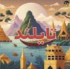 سیمکارت الکترونیکی تایلند